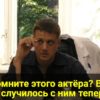 Алексей Макаров