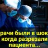 Гиганская опухоль, операция