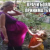 Врачам было страшно принимать роды у этой женщины
