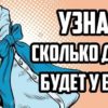 Сколько малышей вам ждать от судьбы согласно знаку Зодиака!