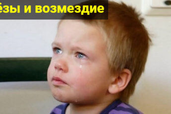 Сашка лежал и плакал на кровати в комнате детдома