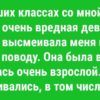 Мы не виделись с ней 30 лет