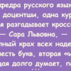 Фиаско