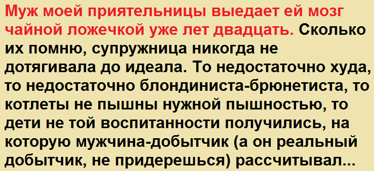 Женщины, вам на вооружение! Вы можете убедить мужчину в чем угодно, но при одном условии…
