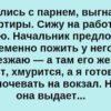 Добрые жизненные истории, от которых просыпается вера в людей!