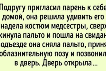 12 историй о неудачных свиданиях, над которыми хочется то ли плакать, то ли смеяться