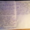 Сочинение «Дорога в школу»