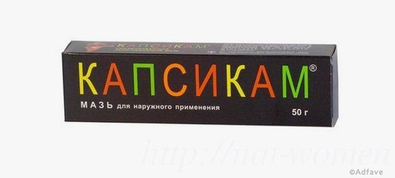 «Капсикам»