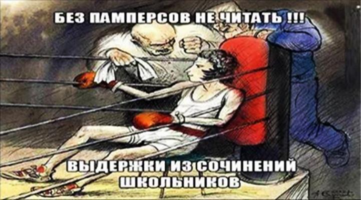 Без памперсов не читать