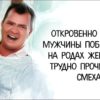 Письмо мужчины побывавшего на родах жены… Это трудно прочесть без смеха!