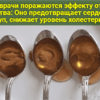 Даже врачи поражаются эффекту от этого средства