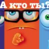 Сложный тест от психологов рассказал обо мне столько всего, что я в шоке!