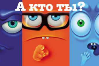 Сложный тест от психологов рассказал обо мне столько всего, что я в шоке!