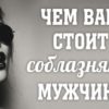 Тест: Какая ваша самая сексуальная черта?