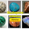 Получите ответы на самые интересующие вас вопросы