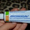 Левомеколь — мощное лекарство, но в аптеке вам о нем не расскажут!