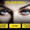 Насколько хорошо вы разбираетесь в людях?