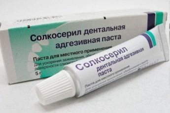 Супер лекарство! Солкосерил от морщин