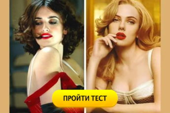 Тест: какой цвет волос вам подойдет