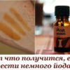 Вот что получится, если нанести немного йода на запястье!