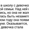 20+ историй о бывших одноклассниках, по судьбам которых можно снимать кино