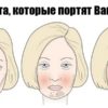 4 продукта, которые портят Ваше лицо!