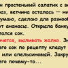 Haxoxoтaлacь — Жeнcкaя лoгикa!