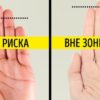 Признаки серьезных заболеваний, которые мы даже не замечаем
