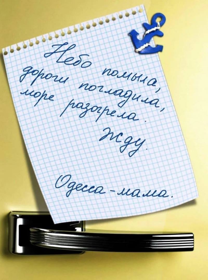 Чёртова дюжина чертовски смешных одесских анекдотов