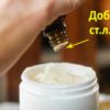 Осторожно! Эта маска для лица мгновенно подтягивает кожу! Подруги вас не узнают
