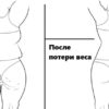 5 СПОСОБОВ ПОТЕРЯТЬ ВЕС (И НЕ ВЕРНУТЬ ЕГО ОБРАТНО)