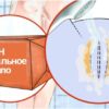 7 Ошибок, которые совершает каждая женщина во время интимной гигиены