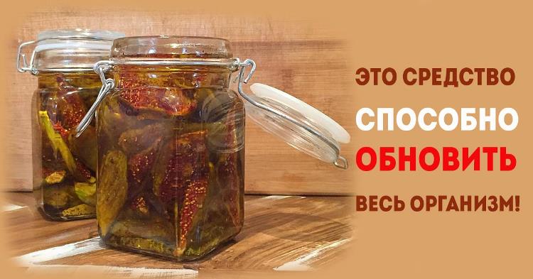 Сделай это средство из 2 ингредиентов и через 40 дней у тебя будет новое тело!