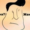 Скажи, кого ты видишь, а мы скажем нечто невероятное о твоей личности