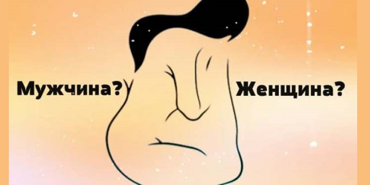 Скажи, кого ты видишь, а мы скажем нечто невероятное о твоей личности