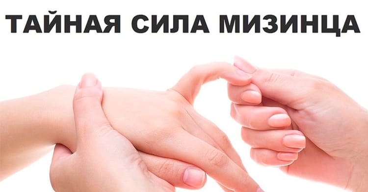 Секрет Древних Врачевателей! Всего 1 Это Движение в 3 Раза Улучшит Здоровье!