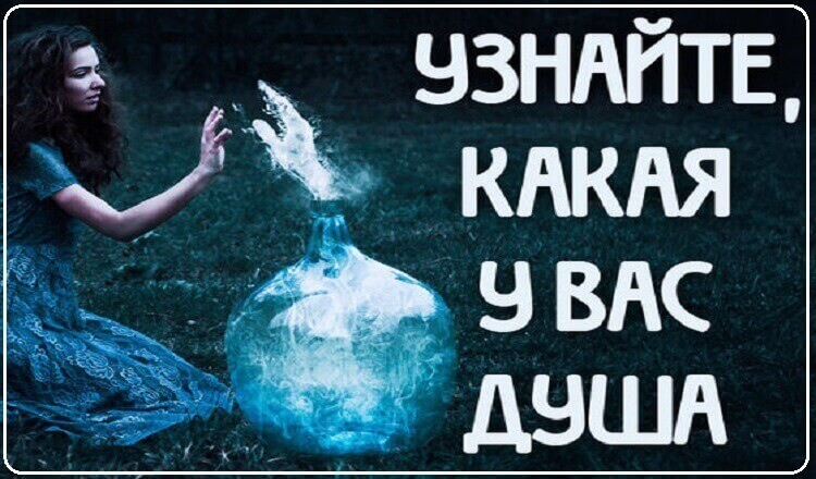 Существует 6 типов ДУШ — К какому типу относится ваша?