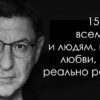 15 жестких истин для женщин: Если вы не нужны себе,вы никому не нужны