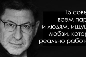 15 жестких истин для женщин: Если вы не нужны себе,вы никому не нужны