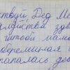 22 примера уморительного детского творчества. Как школьники решают задания