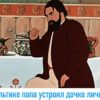 Тест на мультяшных родителей: сможете отличить папу дяди Федора от папы из «Малыша и Карслона»?
