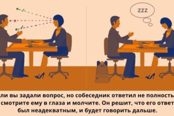 41+ секретный психологический трюк, чтобы научиться управлять людьми