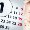 Дети, рожденные 1, 10, 19 и 28 числа каждого месяца — особенные: в чем их уникальность