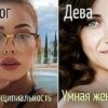 Жена по гороскопу: как разные знаки Зодиака ведут себя в браке
