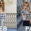 Странные причуды женщин разных знаков Зодиака!