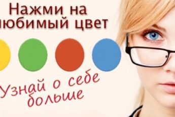 Тест: Умны ли вы настолько, насколько думаете?