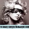 Тест: Узнайте вашу самую большую слабость! Результат вас удивит!