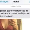 Когда парень увидел это селфи , то сразу понял, что девушка ему изменяет