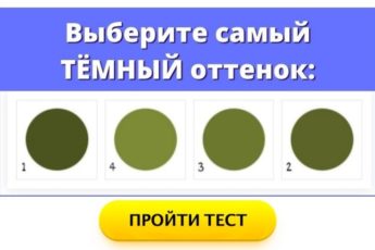Очень сложный Тест на четкость Зрения и Мышления