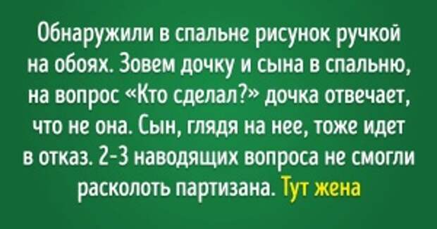 Доказательства того, что у детей свой, абсолютно уникальный юмор